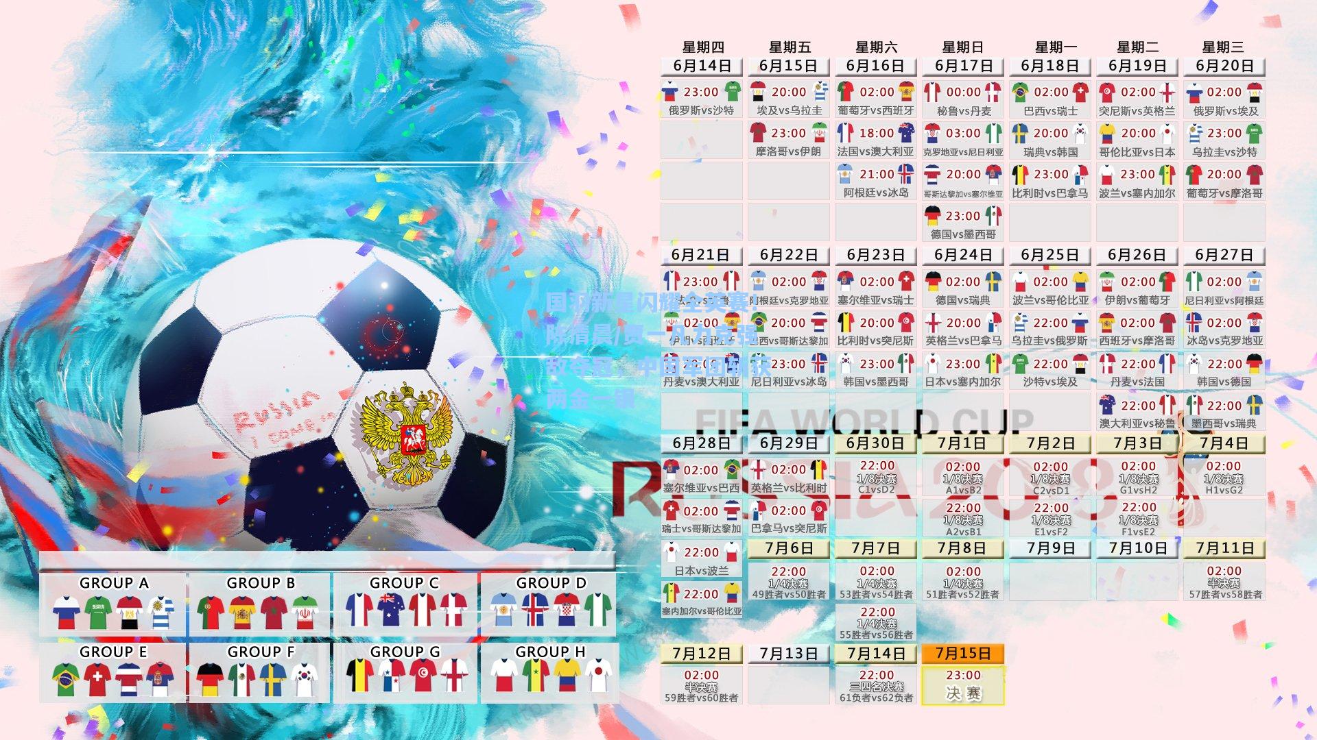 国羽新星闪耀全英赛！陈清晨/贾一凡力克强敌夺冠，中国军团斩获两金一银