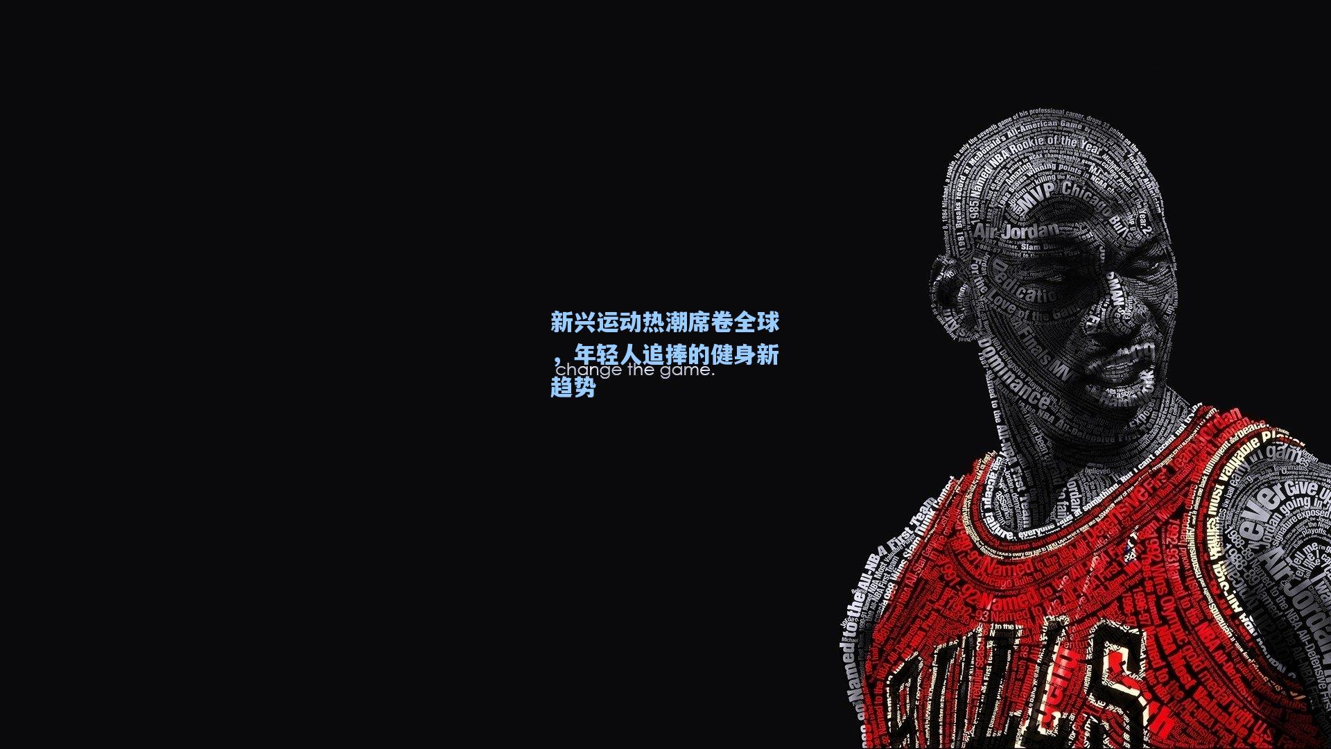 新兴运动热潮席卷全球，年轻人追捧的健身新趋势